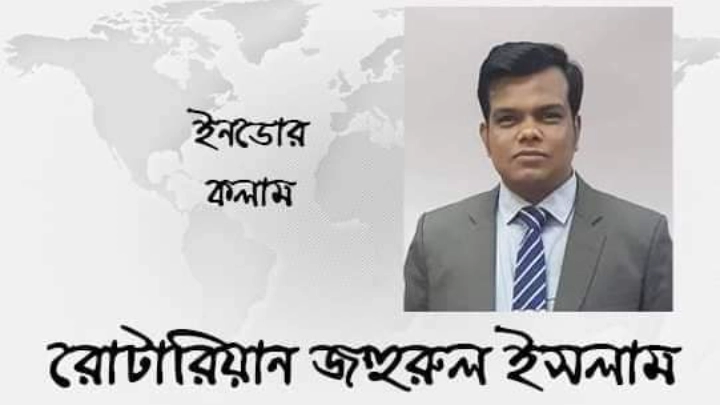 সোশ্যাল মিডিয়া: আশীর্বাদ নাকি অভিশাপ? ছবি: বিএমএফ টেলিভিশন।