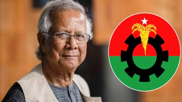 প্রধান উপদেষ্টার সঙ্গে সন্ধ্যায় সাক্ষাৎ করবে বিএনপির প্রতিনিধিদল ছবি: সংগৃহীত।