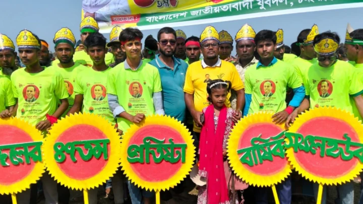 কলমাকান্দায় উৎসবমুখর পরিবেশে যুবদলের ৪৭তম প্রতিষ্ঠাবার্ষিকী পালিত ছবি: বিএমএফ টেলিভিশন।