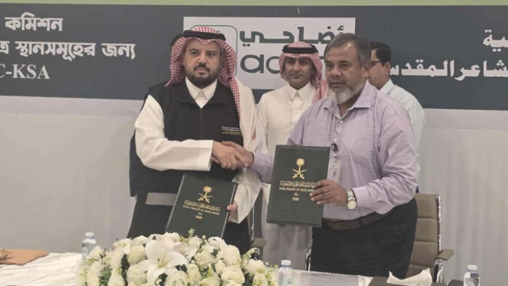 সৌদি সরকারের পাঠানো কোরবানির মাংস বিতরণ শুরু ছবি: সংগৃহীত।