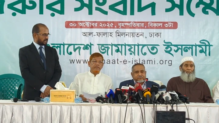 আগামীকালের মধ্যে সরকারকে গণভোটের তারিখ ঘোষণার দাবি ছবি: সংগৃহীত।