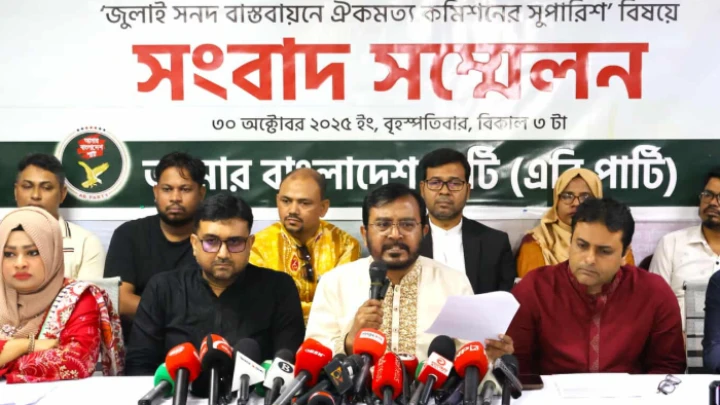 ঐক্যমতে ব্যর্থ হলে ড. ইউনুসের সরে যাওয়ার আশঙ্কাসহ পরিস্থিতি হবে ভয়ানক ছবি: সংগৃহীত।