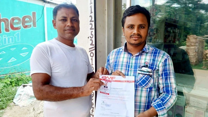 কটিয়াদি উপজেলা প্রতিনিধি হিসেবে নিয়োগ পেলেন মাহবুবুর রহমান ধারনকৃত ছবি