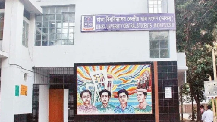 ডাকসু নির্বাচনে চূড়ান্ত প্রার্থী ১ হাজার ৩৫ জন, প্রত্যাহার ৭৩ ও বাতিল ১ ছবি: বিএমএফ টেলিভিশন।